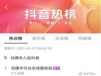 九台区九台龙喜网络技术服务中心