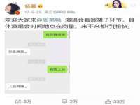 九台区九台龙喜网络技术服务中心