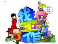九台区九台龙喜网络技术服务中心