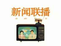 九台区九台龙喜网络技术服务中心