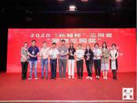九台区九台龙喜网络技术服务中心