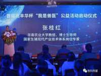 九台区九台龙喜网络技术服务中心