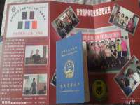 九台区九台龙喜网络技术服务中心