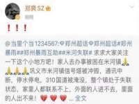 九台区九台龙喜网络技术服务中心