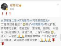 九台区九台龙喜网络技术服务中心
