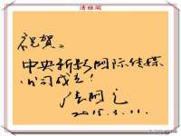 九台区九台龙喜网络技术服务中心