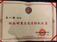 九台区九台龙喜网络技术服务中心