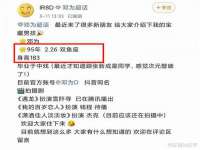 九台区九台龙喜网络技术服务中心