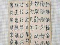 九台区九台龙喜网络技术服务中心