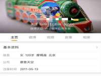 九台区九台龙喜网络技术服务中心