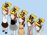 九台区九台龙喜网络技术服务中心