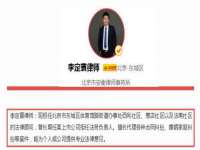 九台区九台龙喜网络技术服务中心